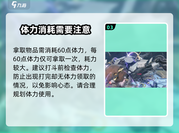 鸣潮⚡群孽异核刷取攻略来了！快人一步获取💡截图4