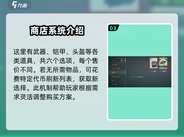 暗影格斗3💥商店入口在哪？位置曝光！截图4