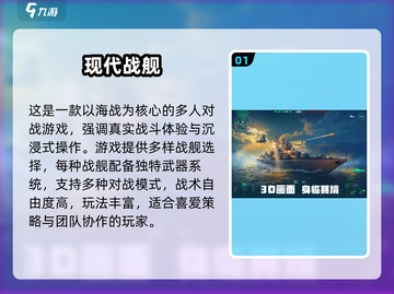 🔥2025高人气战争游戏TOP榜💥🎮截图2