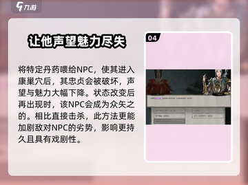 鬼谷八荒🔥元阳丹作用及获取方法大揭秘！截图5