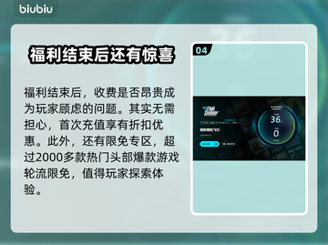微软模拟飞行闪退？加速器来救场！🚀🔥截图5