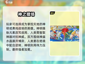 🔥2025年必玩！经典泡泡堂手游大汇总💥截图6