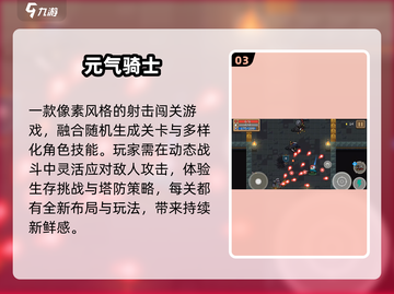 🔥2025最上头单机闯关神作💥截图4