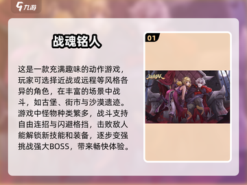 🔥2025最🔥游戏打怪升级推荐🎮截图2