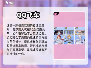 😍2024年必玩！经典双人手游合集🔥截图6