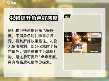 《剑与骑士团》骑士团会馆🔥玩法全揭秘！截图4