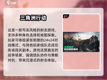🔥2025必玩！手机电脑互通大型游戏推荐🎮截图2