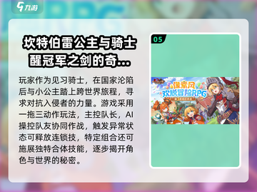 🔥2025最火韩服手游TOP10💥截图6