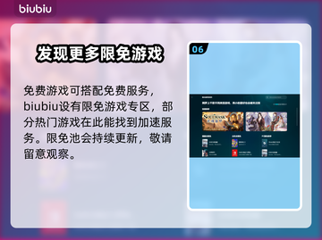 瓶盖战舰加速器推荐🚀，玩战舰世界必看！截图7