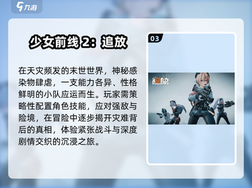 🔥2025最火冒险游戏TOP榜，速来下载！💥截图4