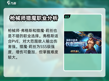 时空猎人3最强传奇猎人🔥带你制霸游戏！截图4