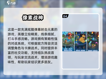 🔥2024必玩|RPG像素单机手游下载合集🎮截图5