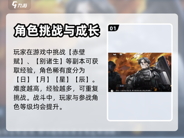 咏月风雅🔥升级秘籍，快速提升战力💎截图2