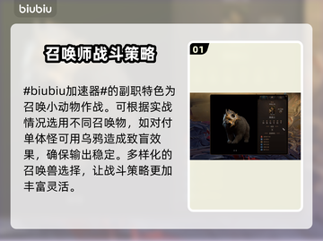 博德之门3🔥游侠驯兽师超强攻略🎉截图2