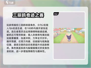 2025必玩！三丽鸥联动游戏大揭秘🎉🎮截图3