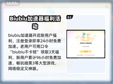 暗黑3闪退？❌这招教你秒解决！🎮截图3