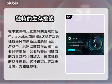 炼魂之地神偶剧院下载慢？这个方法让你秒下！🔥🚀截图2