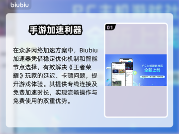 🎮王者延迟救星！秒变大神技巧曝光截图2