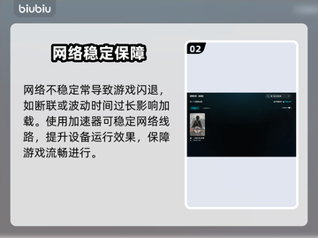 🎮真三国无双起源闪退？一招解决！截图3