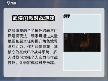 燕云十六声仲吕测试时间来了！🔥游戏党冲鸭！截图3