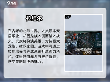 暗黑系列手游大全🔥2025必玩经典下载合集🎮截图5