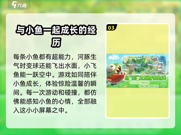 🔥我是小鱼儿玩家，这些加速器推荐你一定要看！🎮截图4