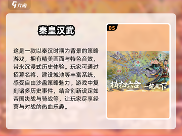 🔥2025最受欢迎领土争霸手游排行榜💎截图6