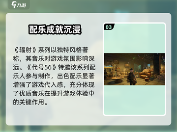 🔥《代号56》测试码疯抢！🎮截图4