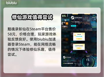 黯魂录斩仙上线🔥双平台首发价格曝光🎉截图6