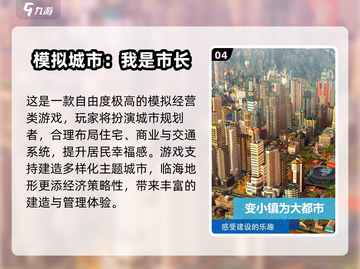 🎮2025最火单机创造游戏大汇总！🔥截图5