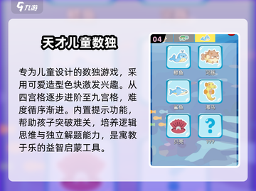 🔥2025天才游戏TOP榜🏆必玩神作推荐截图5