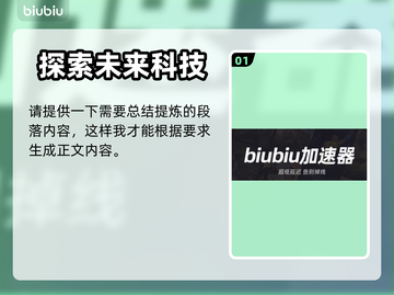 无畏契约卡顿？🔥用这个加速器立马丝滑！截图2