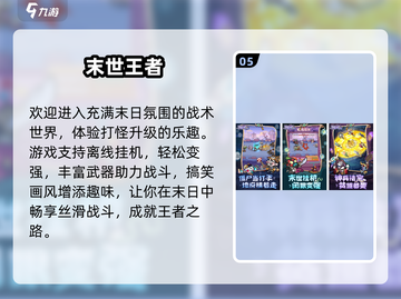 🔥百炼英雄同类手游推荐！经典竖屏游戏下载2025💥🎮截图6