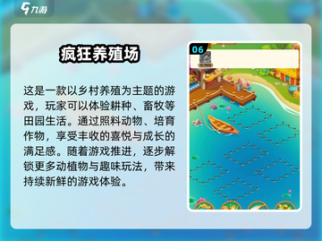 🌱2025超好玩植物手游推荐！这些神作你玩过吗？🎮💥截图7