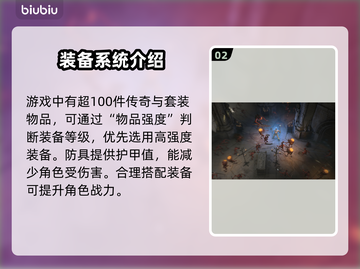 暗黑破坏神4卡顿闪退？❌选对加速器轻松解决！🚀截图3