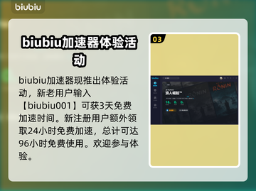 浪人崛起🔥新手必看！超简单上手技巧🎉截图4