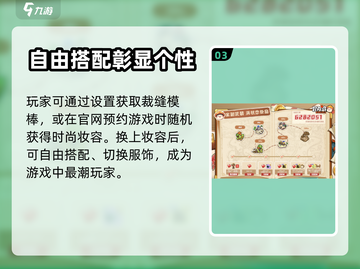 冒险岛联盟的意志🔥超燃特色等你来战！截图4