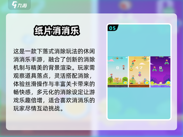 🔥埃及消消乐神作回归！🎮怀旧经典合集2025来袭💥截图6