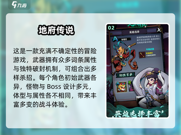 古风割草游戏🔥2024必玩TOP5手游合集来啦！截图3