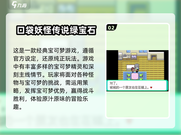 🔥2025最热门像素风RPG手游下载合集🎮截图3