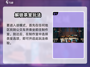 归龙潮无尽龙域🔥超详细玩法攻略来了！截图2
