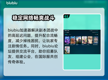 精灵加速器哪个更好用？🔥推荐必看！🎮截图3