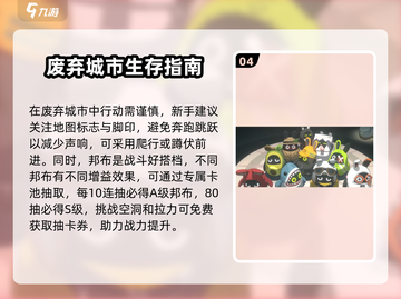 绝区零🔥新手必看！开服玩法全攻略⚡截图5