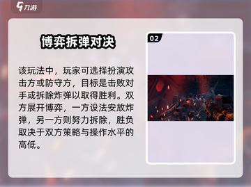 🎮逆战未来竟是它出的？超燃新作大揭秘！截图3