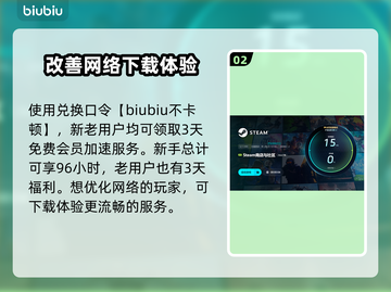 打游戏开小窗口闪退？这个方法解决🔥🎮截图3