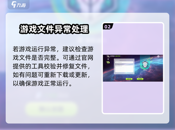 💥《创造吧！星球闪退？一招解决打不开难题》🚀截图3