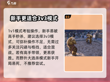 燕云十六声🔥PVP模式震撼登场！战斗一触即发⚔截图4