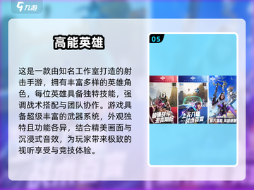 🔥2025最火手游排行榜！带动气氛就靠它们💥🎮截图6