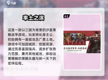 2024最受欢迎智力对决手游🔥烧脑又好玩！截图3