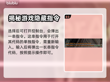 夜族崛起😎控制台刷物品指令大全🎉截图4